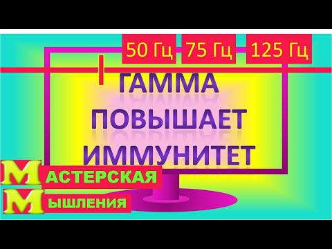 КАК ПОВЫСИТЬ ИММУНИТЕТ, ИММУНИТЕТ ЛЮБИТ ХОРОШЕЕ НАСТРОЕНИЕ, СТВОЛОВЫЕ КЛЕТКИ ЛЮБЯТ МЕДИТАЦИЮ