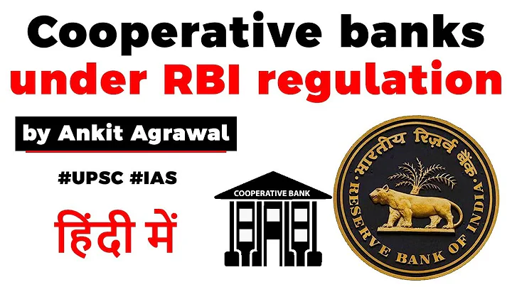 Cooperative banks to come under RBI regulations, Cabinet clears amendment to banking laws #UPSC2020 - DayDayNews