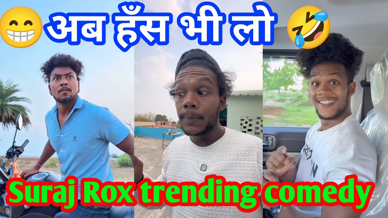 Suraj Rox trending comedy 😁🤣 || #trending #realfoolsteam #comedy #shortvideo #viral video #funny 