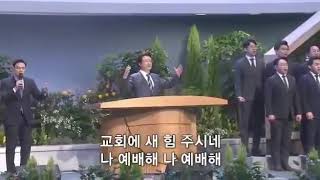 WAY MAKER    (KOREAN VERSION)