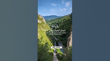 #الجزائر #السعودية #منشئ_المحتوى #آيات #ايات_قرانيه_قصيره #اقتباسات #اكسبلور #ترند