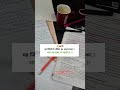 #motivation #civilserviceexam #rrcmts #trending #motivational #reetl1 #upsc #studywithvicky