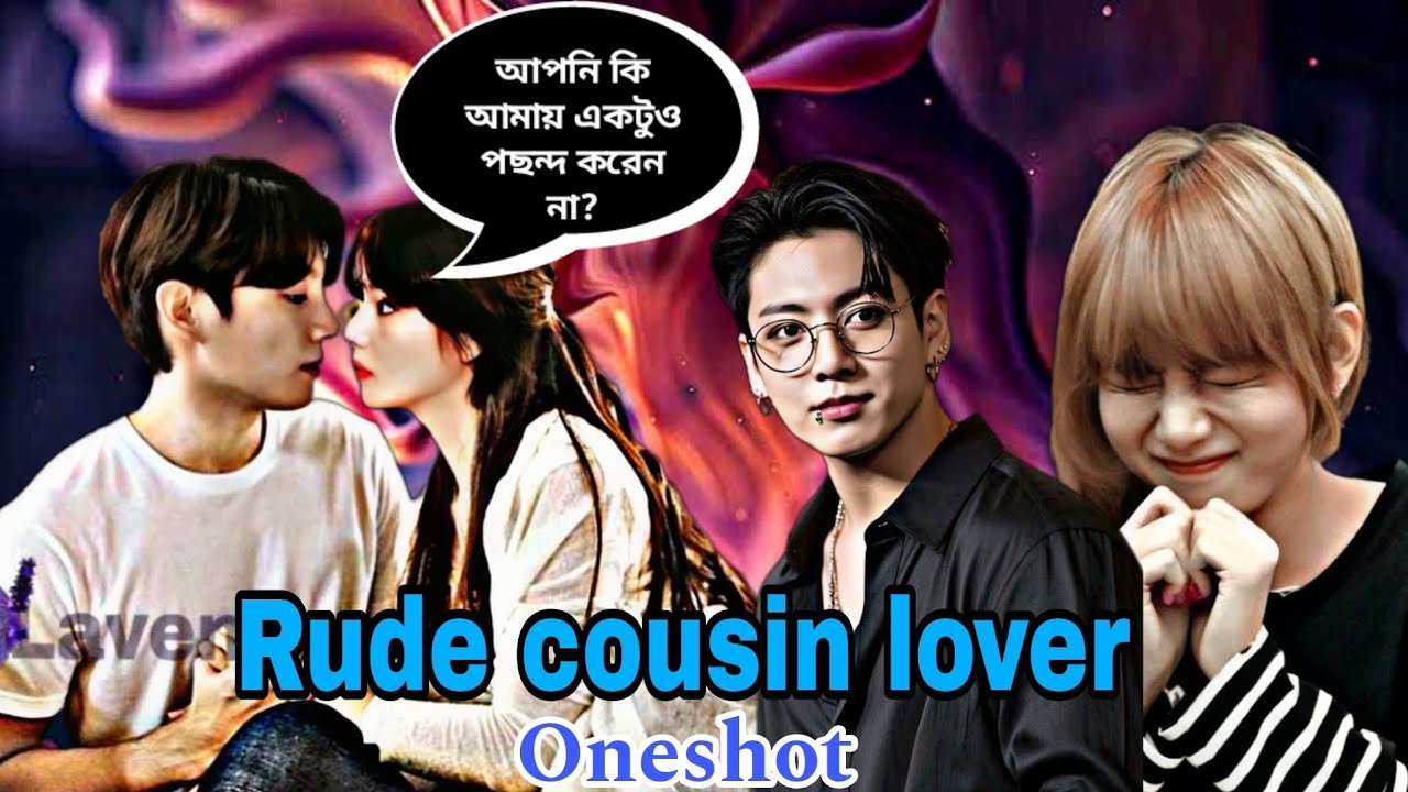 RUDE COUSIN LOVER ( ONESHOT VIDEO) 🔥 TAEKOOK LOVE STORY (THANKS FOR 60K