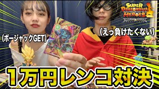 【BM2】美女と勝ったら総取り1万円レンコ対決してみた!あと、アシスタントが馬鹿すぎる件について