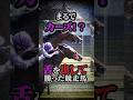 舌を出して勝った競走馬 #雑学