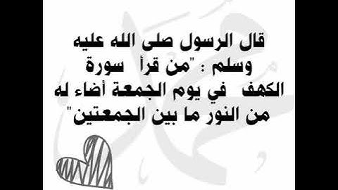 سورة الكهف _للقارئ محمد البراك Surat the cave ___Muhammad al-Barrak surat alkahfبدون إعلانات