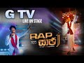 G TV Live On Stage RAP Sajje With Dj Imalka G TV Live On Stage RAP Sajje With Dj Imalka