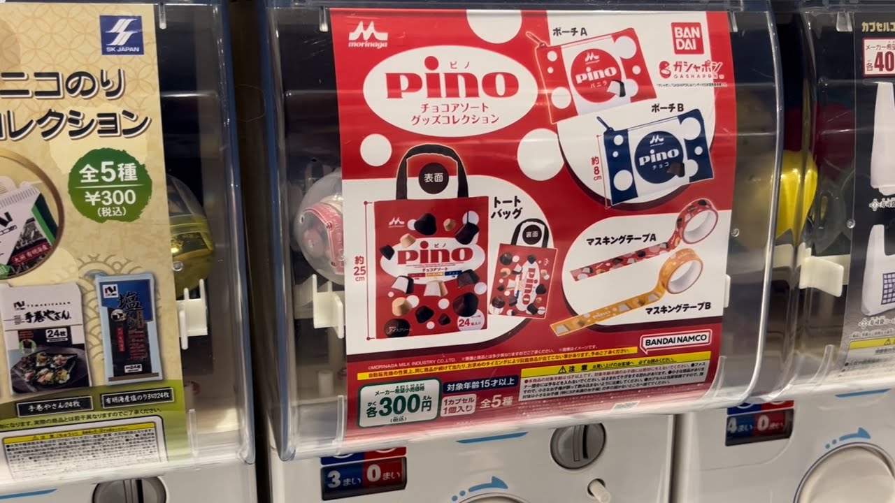 【ガチャガチャ】１万円秒で無くなった無理〜お母さ〜ん〜