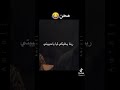 محن الحريم