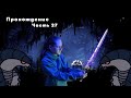 БИТВА С ДВУМЯ БОССАМИ . Прохождение Hoollow Knight. Часть 27