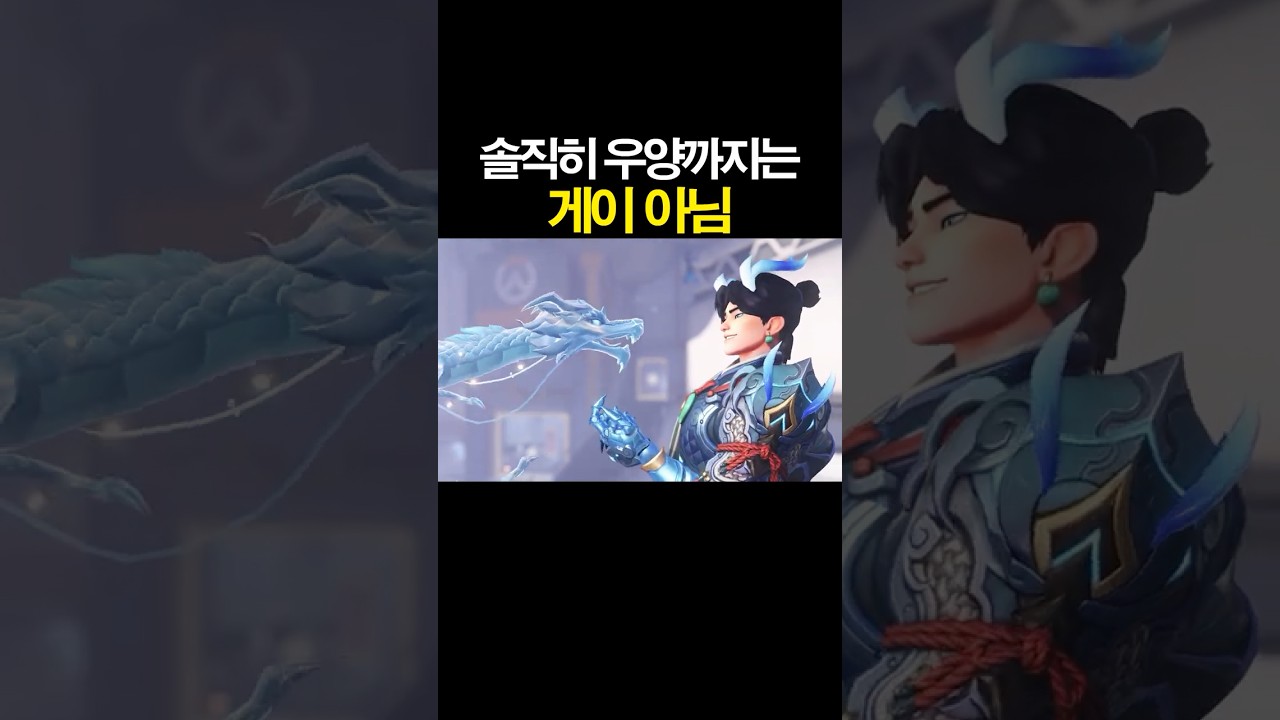 솔직히 우양까지는 게1이 아님 ㅇㅈ?