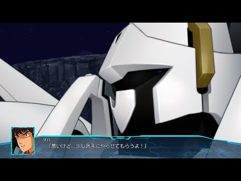 スパロボXO 風のノー･リプライ(再編集版)【カスタムサントラ用】