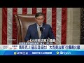 川普與馬斯克之間的決裂