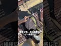 海外行ってこれ知らなかったら絶対スリにあいます、、、#スケボー