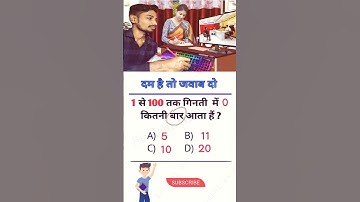 UPSC Reasoning || reasoning questions || reasoning questions with answers || Reasoning || #reasoning