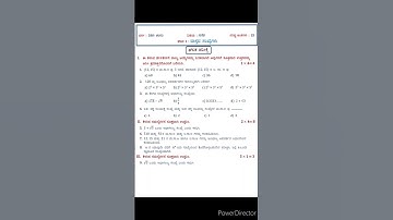 ವಾಸ್ತವ ಸಂಖ್ಯೆಗಳು | ಗಣಿತ | 10ನೇ ತರಗತಿ ಘಟಕ ಪರೀಕ್ಷೆ Real Numbers | Maths Unit Test #Maths #RealNumbers