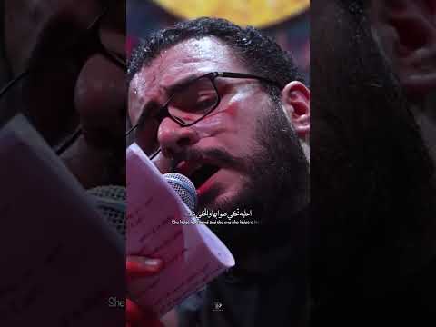 يا اسماء 2 محمد باقر الخاقاني