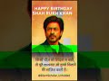#SRKian#SRKLove#SRKUniverse#BollywoodKing#KingOfHearts#SRKInspires#SRKQuotes#SilentScholarUnfolded