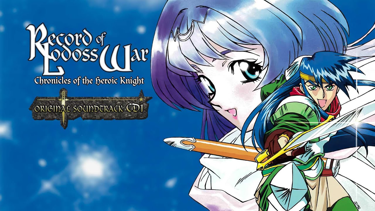 さかさまの虹 [Inverted Rainbows]