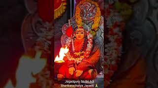 Jagat Aadi Sri Sri Adi Shankara Acharya Jaynthi| Kshetra Gangapur|#gurudattatreya #shankaracharya