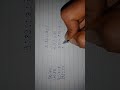 Reasoning question | Easy maths tricks | Basic maths | #ssc #mts #shorts #maths #by #yograj sir