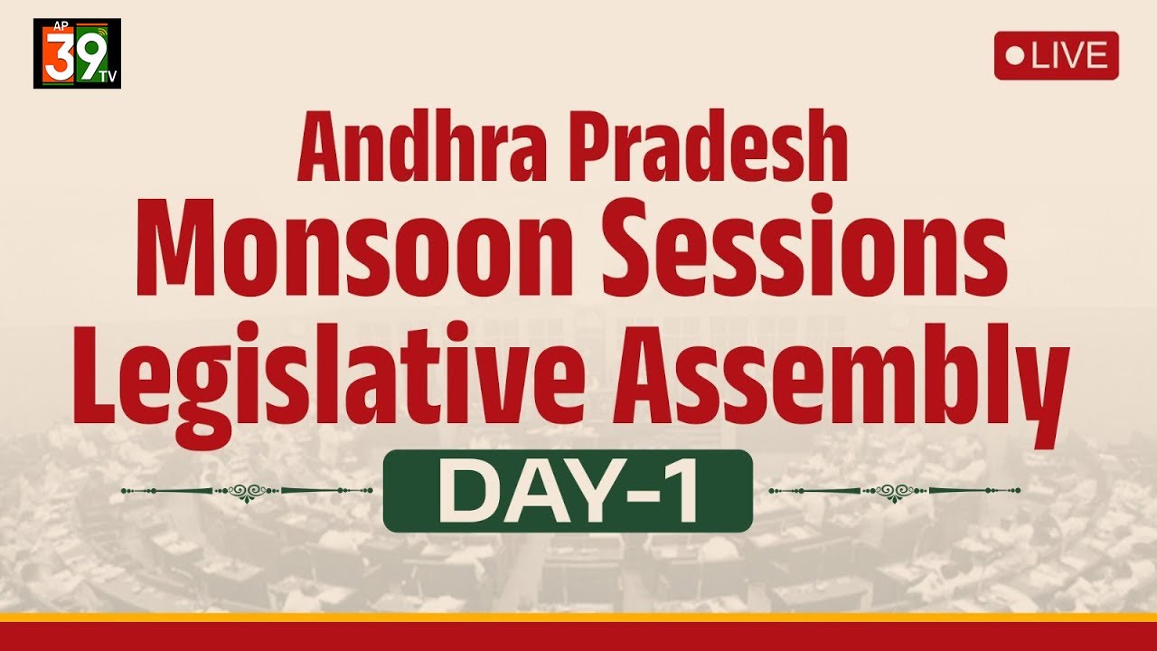 LIVE :🔴Day-1: Andhra Pradesh Monsoon Sessions | Legislative Assembly - Live.
