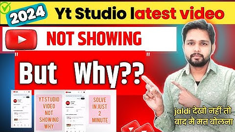 yt studio latest video not showing problem | yt studio latest video performance not showing