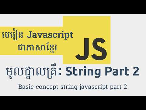 រៀន JavaScript- 24. String javascript part 2 - javascript khmer - not seo