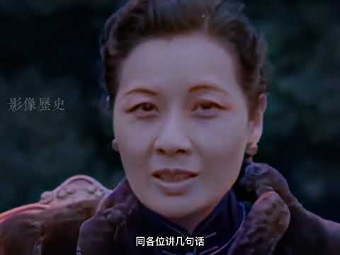 1943年宋美龄珍贵影像：同美国第一夫人同框，美不胜收