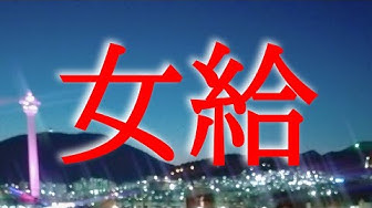 読み聞かせ大人向け Youtube