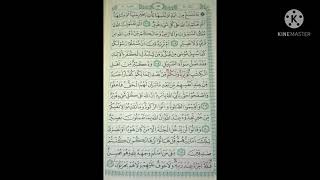 Download Lagu METODE UMMI (QS. AL-BAQARAH 106-112) MP3