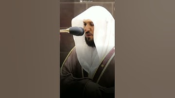 🎤 فضيلة الشيخ د. #ماهر_المعيقلي | من صلاة العشاء ٣ شعبان ١٤٤٢ | ما تيسر من سورة الصف