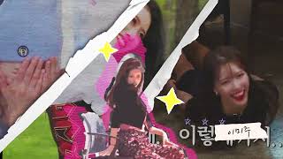 식스센스 타이틀시퀀스