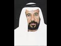 آه يامن ونّ والجفن مْحروم