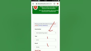 এস এস সি রেজাল্ট মার্কস -সহ  কিভাবে দেখবেন| SSC Results2021 with Marksheet