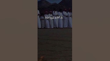 قران كريم |بصوت الشيخ ياسر الدوسري #اكسبلور #المصحف #لايك
