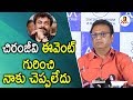 MAA: Naresh gives Clarity on Chiranjeevi USA Event Issue