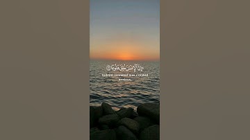 إن الإنسان خلق هلوعا 🌸قرآن كريم 🌸القارئ عبد الرحمن العوسي 🌸
