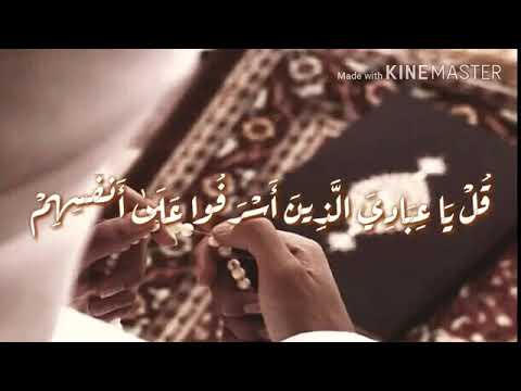 حالات واتس راشد العفاسي مقاطع دينيه قصيره 