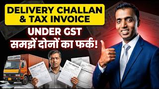 Delivery Challan Vs Tax Invoice Under GST | GST Delivery Challan Rules Explained |