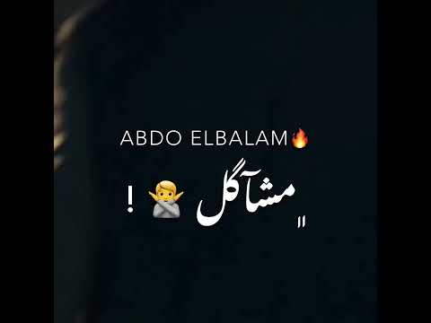 حالات واتس مهرجانات جديده عصام صاصا مهرجان ايوه عالي صعب توصلولي