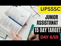 FOR JUNIOR ASSISTANT UPSSSC EXAMS