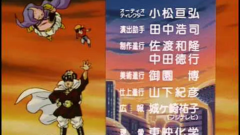 Dragon Ball GT Ending Don T You See 