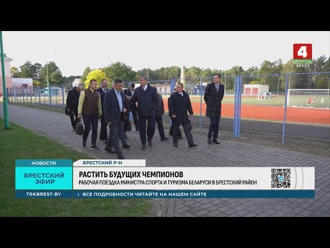 РАСТИТЬ БУДУЩИХ ЧЕМПИОНОВ