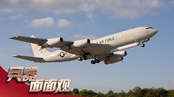 揭秘俄乌战场上空的情报飞机：E-8C“联合星”详细性能披露 堪称美军“空中大脑”！E-3预警机为电子对抗而升级！「兵器面面观」| 军迷天下