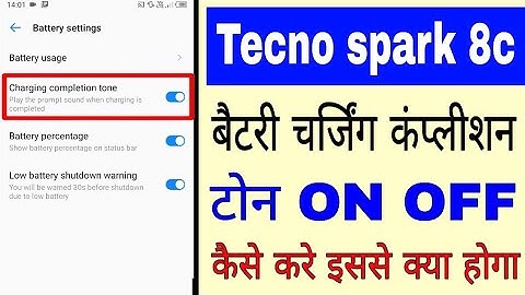 tecno spark 8c me charging completion tone on off kaise kare।charging completion tone Tecno Spark 8c