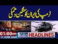 Iran US War | US Attack in Iran | Trump's serious threat to Iran | 1 AM News Headlines | Samaa TV