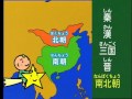 世界の歴史 小学生向け