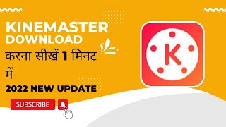Kinemaster Without watermark kaise download kre June  2022 || New updated kinemaster || Free Mod screenshot 3