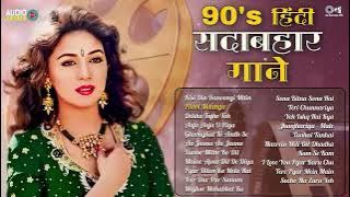 Love Songs Bollywood Evergreen 90's Love Songs 90s Hits Hindi Songs Old Hindi FULL HD SONG